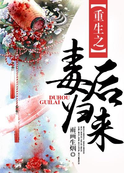 江晨许欣格格高手下山祸害师姐