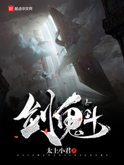 让你相亲警花，你逮通缉犯！