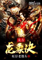 挺孕肚离婚二嫁财阀，渣前夫悔疯了