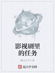 闪婚成宠错嫁了首富大佬唐笙萧逸臣