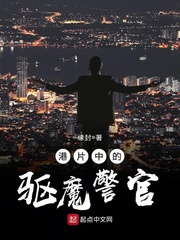 天武神帝醉梦星辰