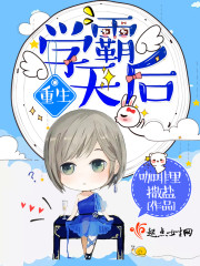 末日星晶：我有一个契约兽军团