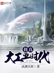 重生七十年代，下乡大草原