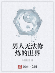 我体内的龙觉醒了锋火连天