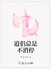 可宁我的师兄太强了