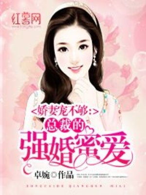 舒听澜卓禹安名字