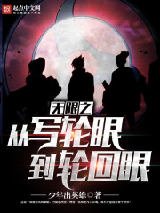 以非当年少被女帝师父嫌弃的我竟举世无敌