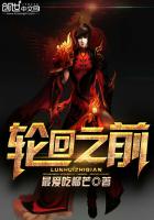 陈玄女帝九龙剑皇