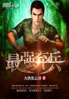 震惊开局校花给我生了三胞胎