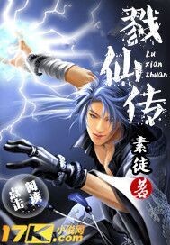 冷情傅少的替嫁娇妻温云乔傅晏清