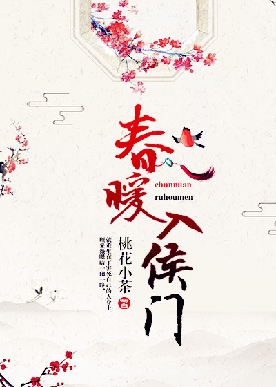 小神医开局九张婚书