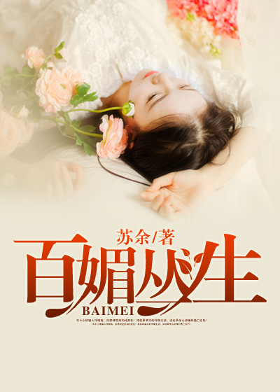 蜀山签到三千年出关陆地剑仙