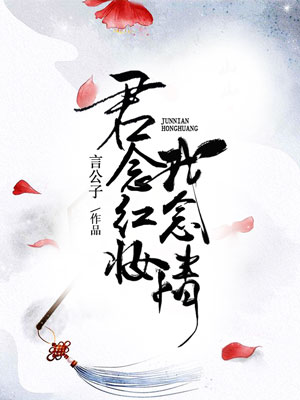 家父汉高祖男主