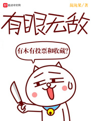 寒门帝婿杨林李玉瑶