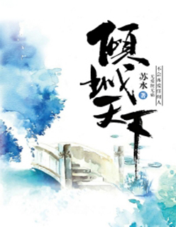 我在凡人科学修仙女主