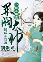 冥王崽崽三岁半