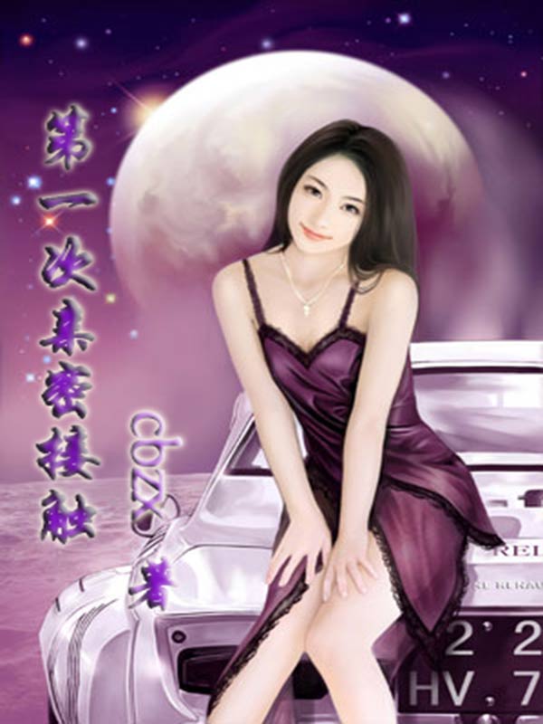 天下藏局苏尘陆岑音简介