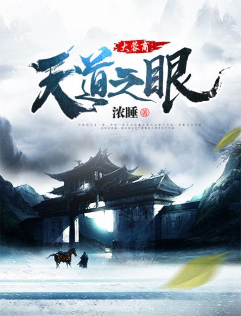 让你徒步环球没让你抓人薅羊毛