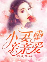 忽如一夜祖宗来