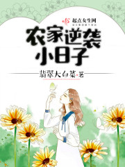 穿越女频世界，女主被我养成废柴