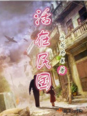 千亿大佬的替补新娘楼小溪霍景川