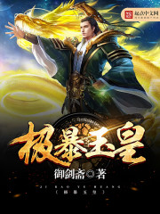 明克街13号最新章节