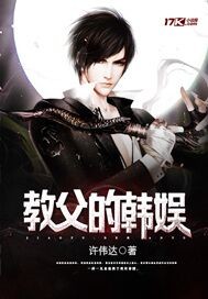 超级弃婿好看吗