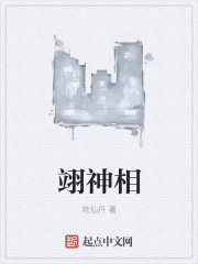 逼婚当天她误嫁千亿豪门