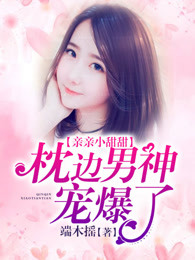 我的人生可以无限模拟顾阳