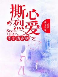 不能修仙的我只有去培育魂宠了