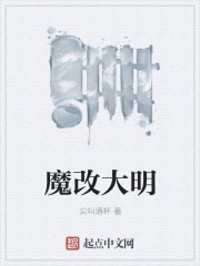 道士不好惹女主角是谁