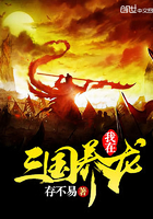 都市之最强狂兵陈六何沈轻舞和谁在一起了