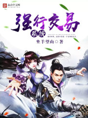 吞噬古帝大概内容