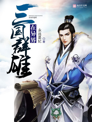 沈烟封行尧第一召唤师