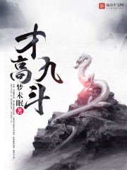 当不成赘婿就只好命格成圣