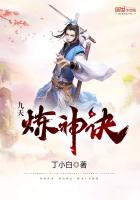 薛柠苏瞻内容分享