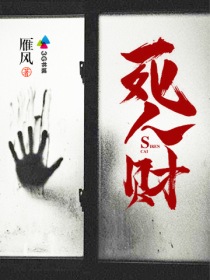 深海余烬等级境界划分