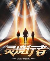 带有张元清名字