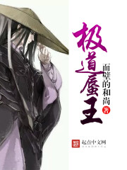 被活埋三年我死了他疯了主角裴枭宋明珠周毅川