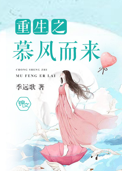 春风得意小村医