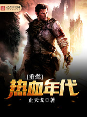 天机诡算张玄沈沐岚