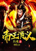 废材又怎么样照样吊打你谭浮林眉