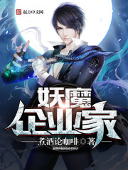 假千金身世曝光，玄学大佬杀疯了