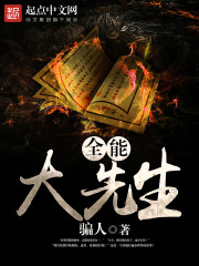 我从娘胎就开始修炼