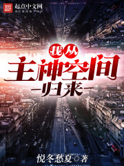 掉马后，二小姐她冠绝京都了