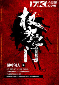 江铎明珠七零娇娇女把糙汉老公撩到吐血