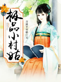 凌总追妻有点甜女主角有几个