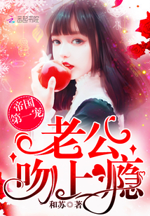 这个武圣超有素质女主角有几个