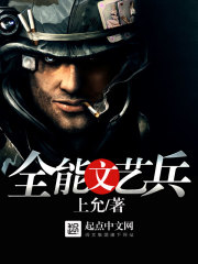 美女总裁的无敌仙医