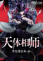 让你做替身你竟成就千古一帝周玄秦幽兰林若曦